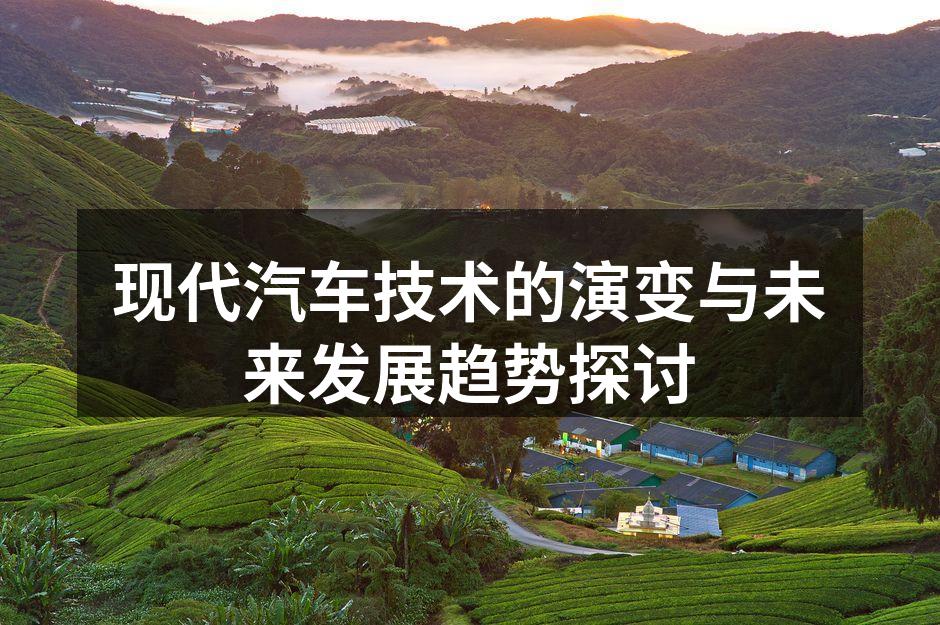 电动汽车在城市街道行驶